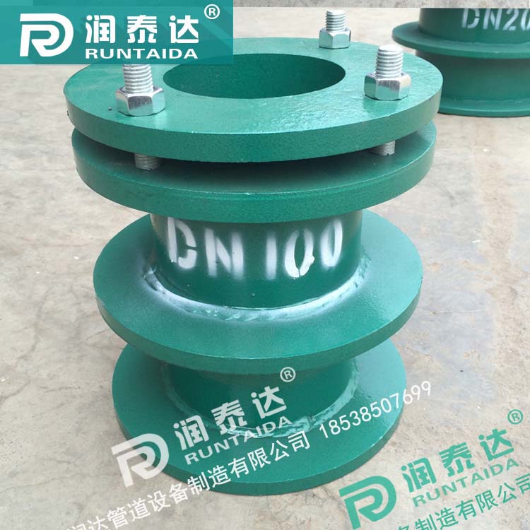 柔性防水套管,剛性防水套管，鋼制防水套管